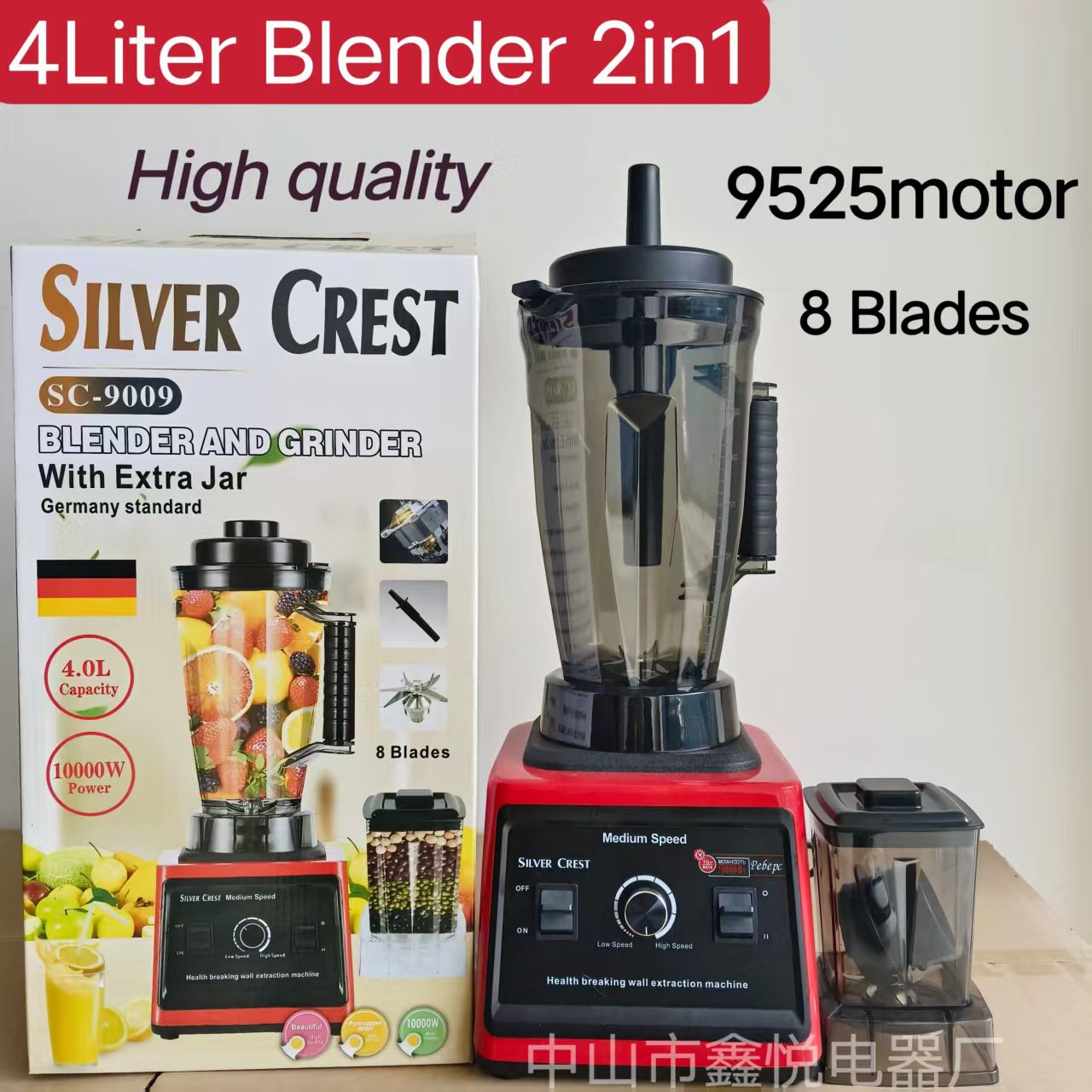 SILVER CREST HIGH QUALITY 10000W 4L DOUBLE CUP 9525 MOTOR PURE COPPER BLENDER & GRINDER