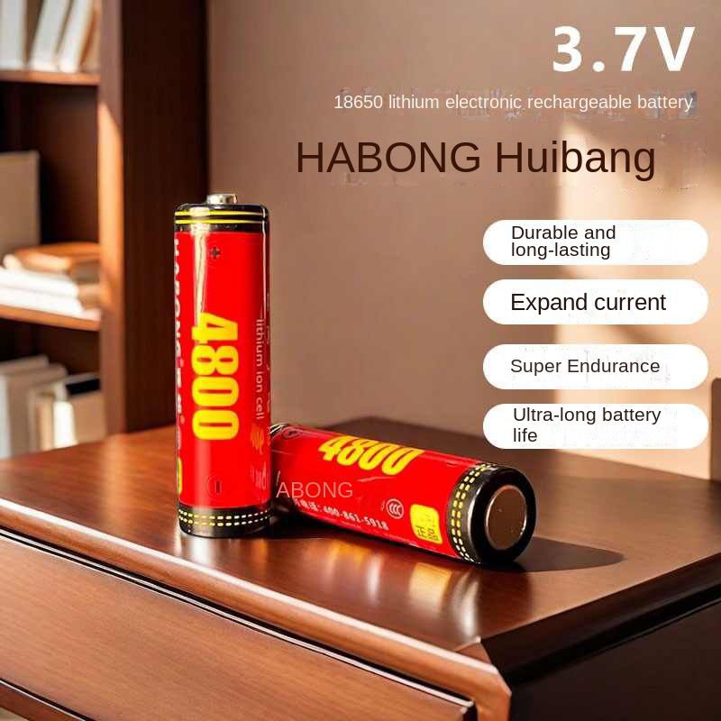 HUIBANG ORIGINAL 18650 LITHIUM BATTERY TIP 3.7V 1200mAh